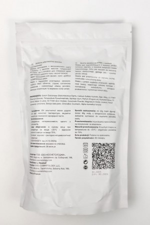 FALTHY (Фелсі) Дойпак Золота альгінатна маска з перлинами 600g