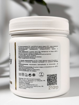 FALTHY (Фелсі) Золота альгінатна маска з перлинами 210g