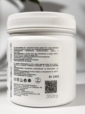 FALTHY (Фелсі) Транслюцентна маска CRYSTAL з цукрозою та канабісом 350g