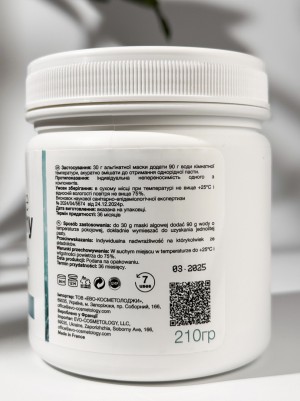 FALTHY (Фелсі) Зміцнююча альгінатна маска  з волюмізуючим ефектом ''3d filler'' 210g