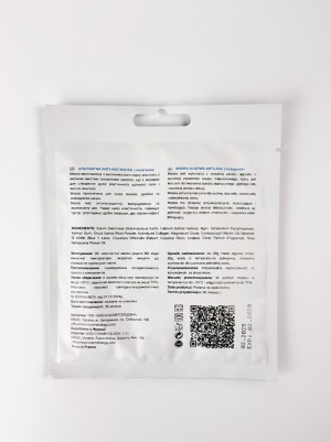 FALTHY (Фелсі) Саше Альгінатна ANTI-AGE маска з колагеном 30g